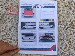 فولكسفاغن بيتل